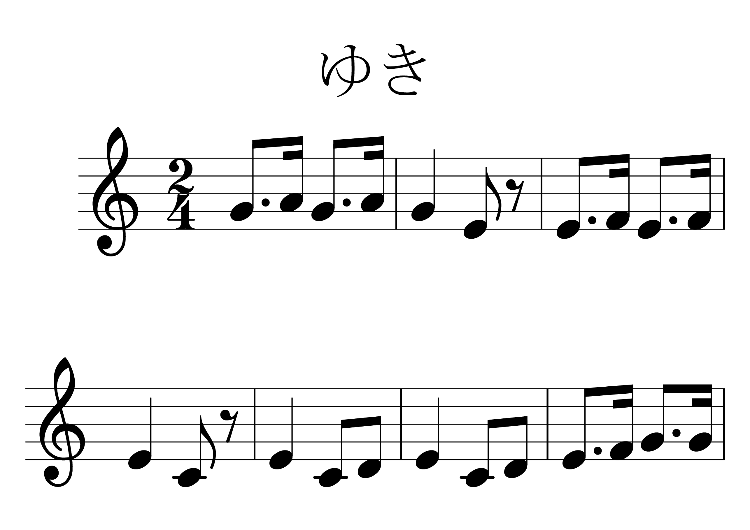 Salju sheet music preview