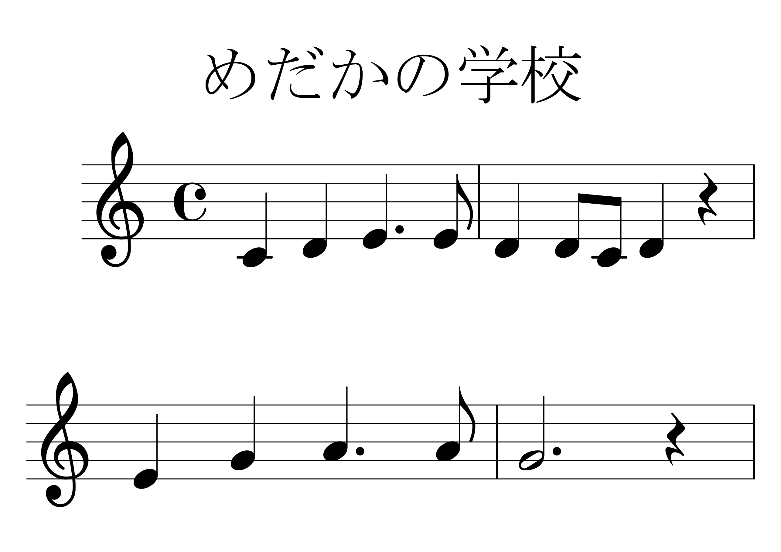 Sekolah ikan medaka sheet music preview