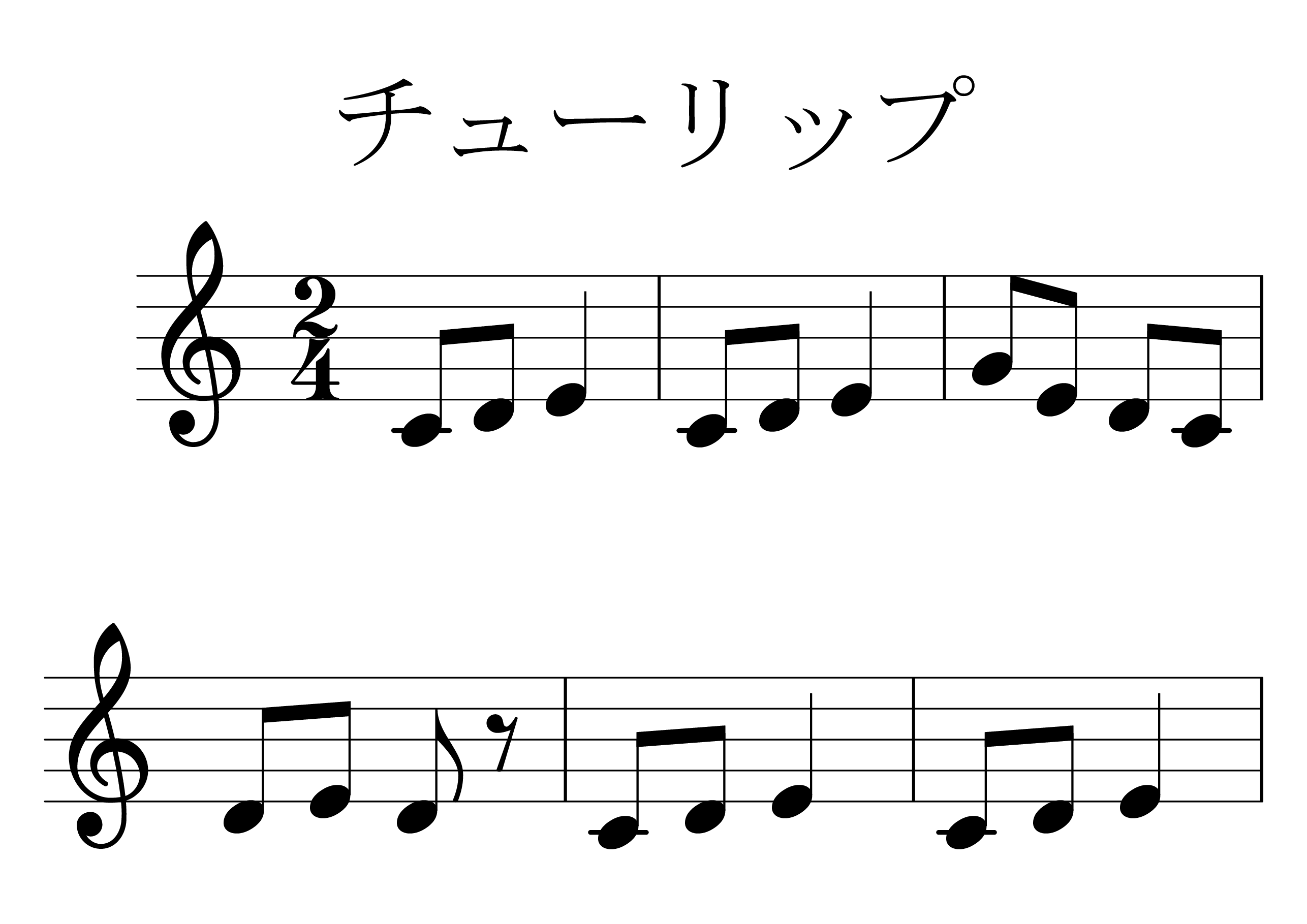 Tulip sheet music preview