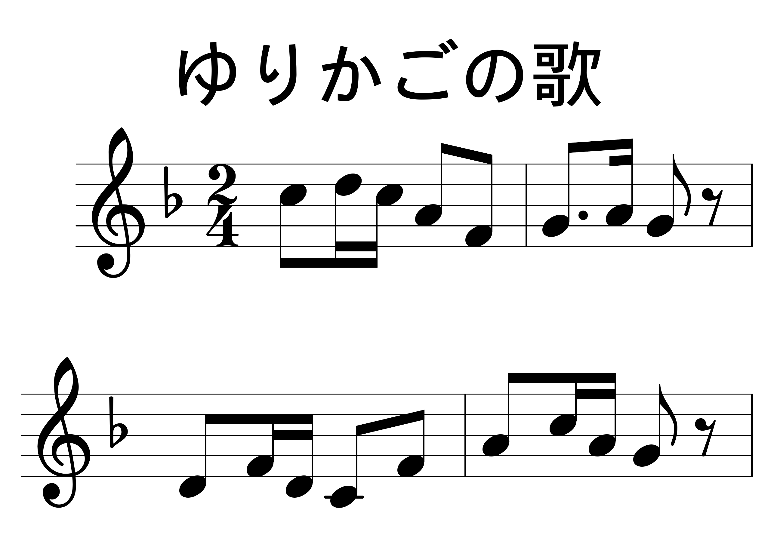 Cradle Song sheet music preview