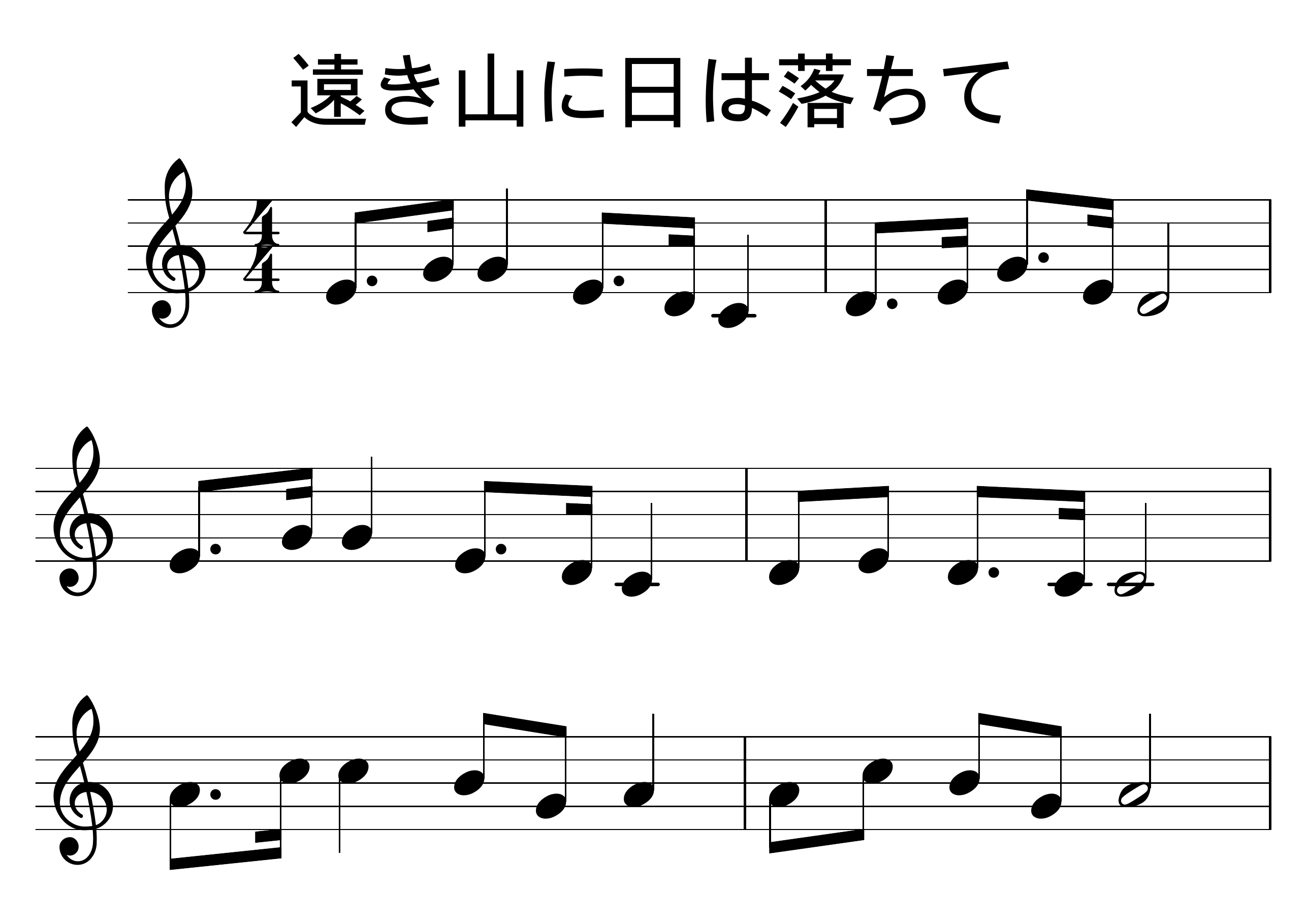 Going Home sheet music preview