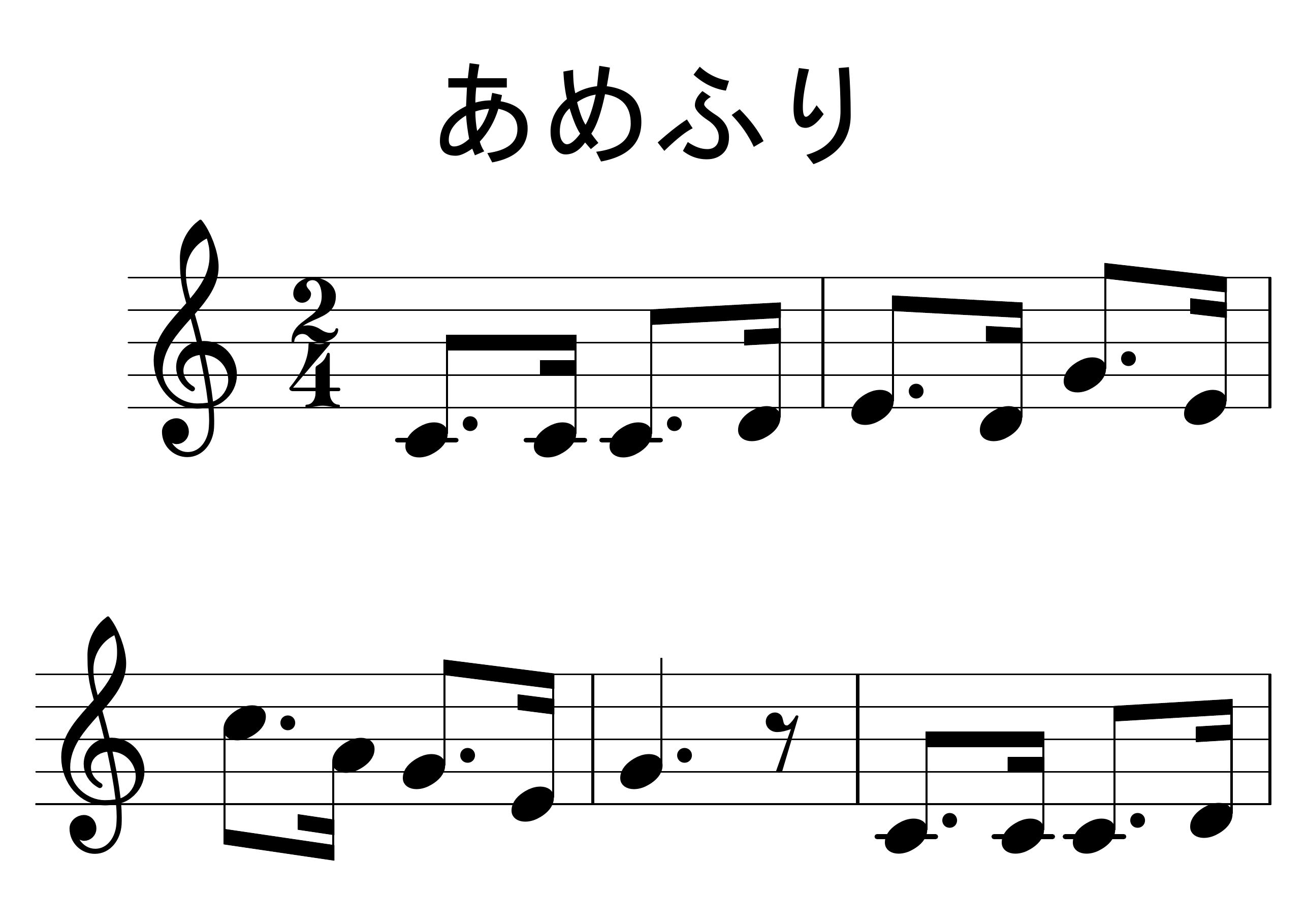 Jour de pluie sheet music preview