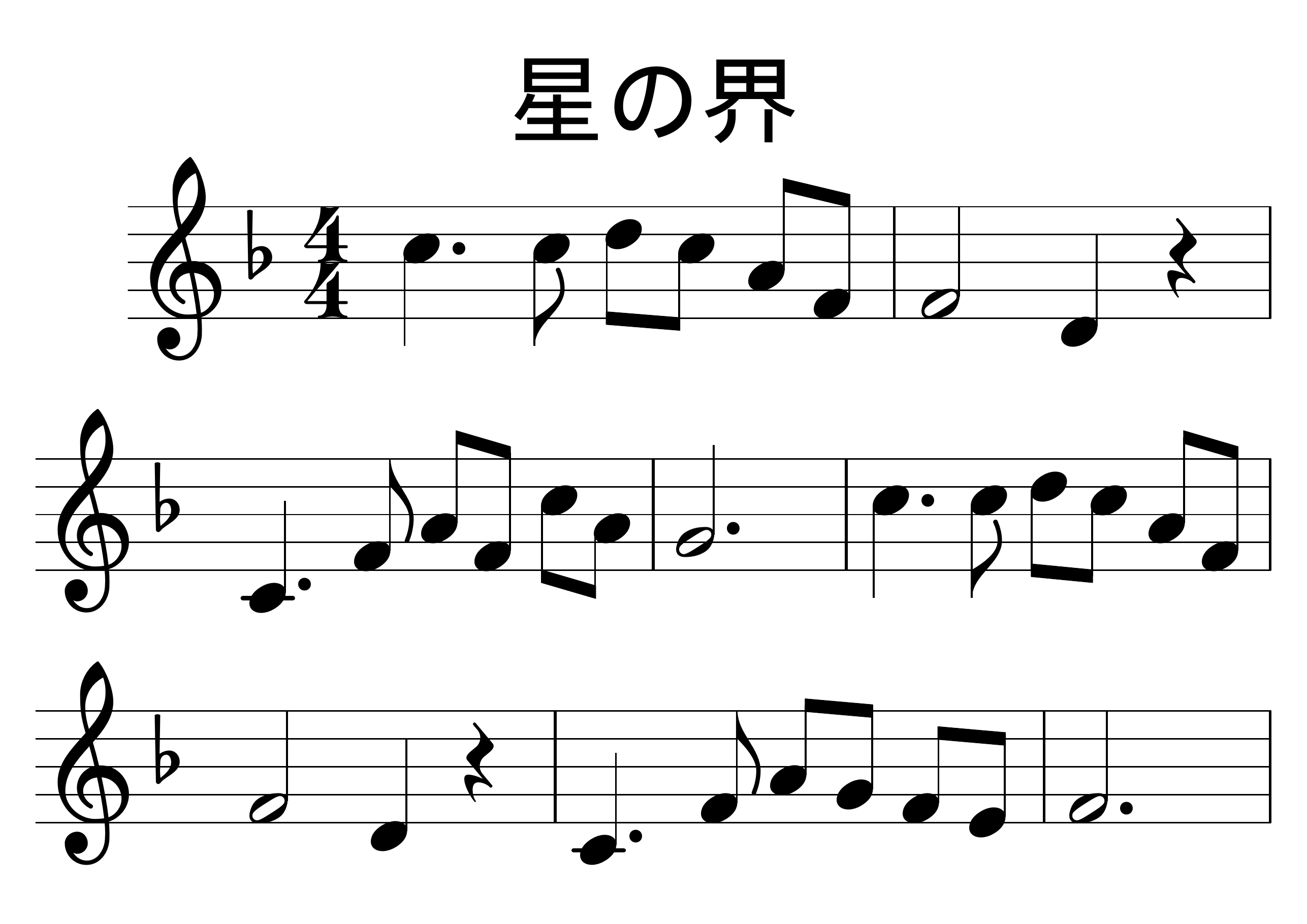 Le monde des étoiles sheet music preview