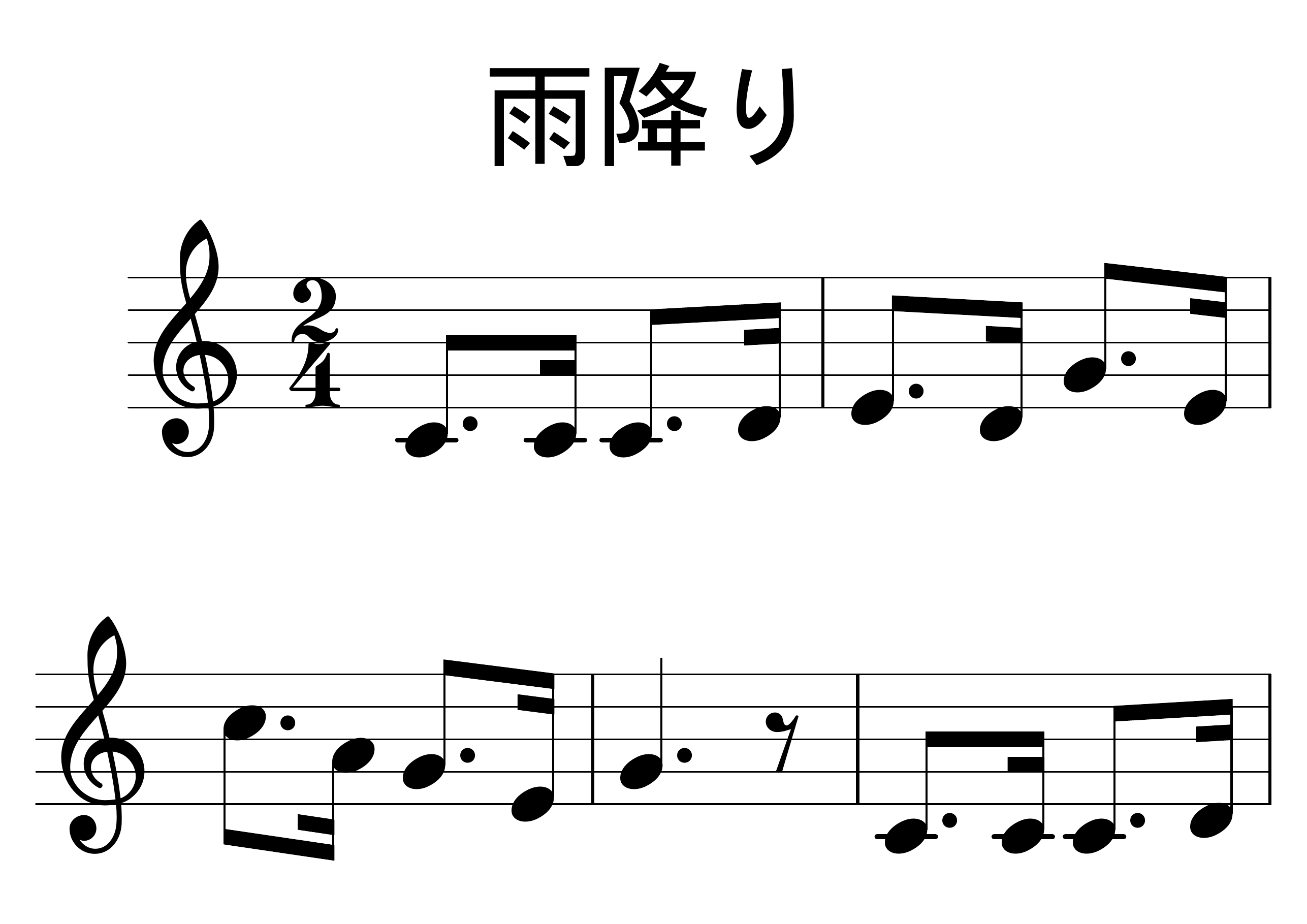 Rainy Day sheet music preview