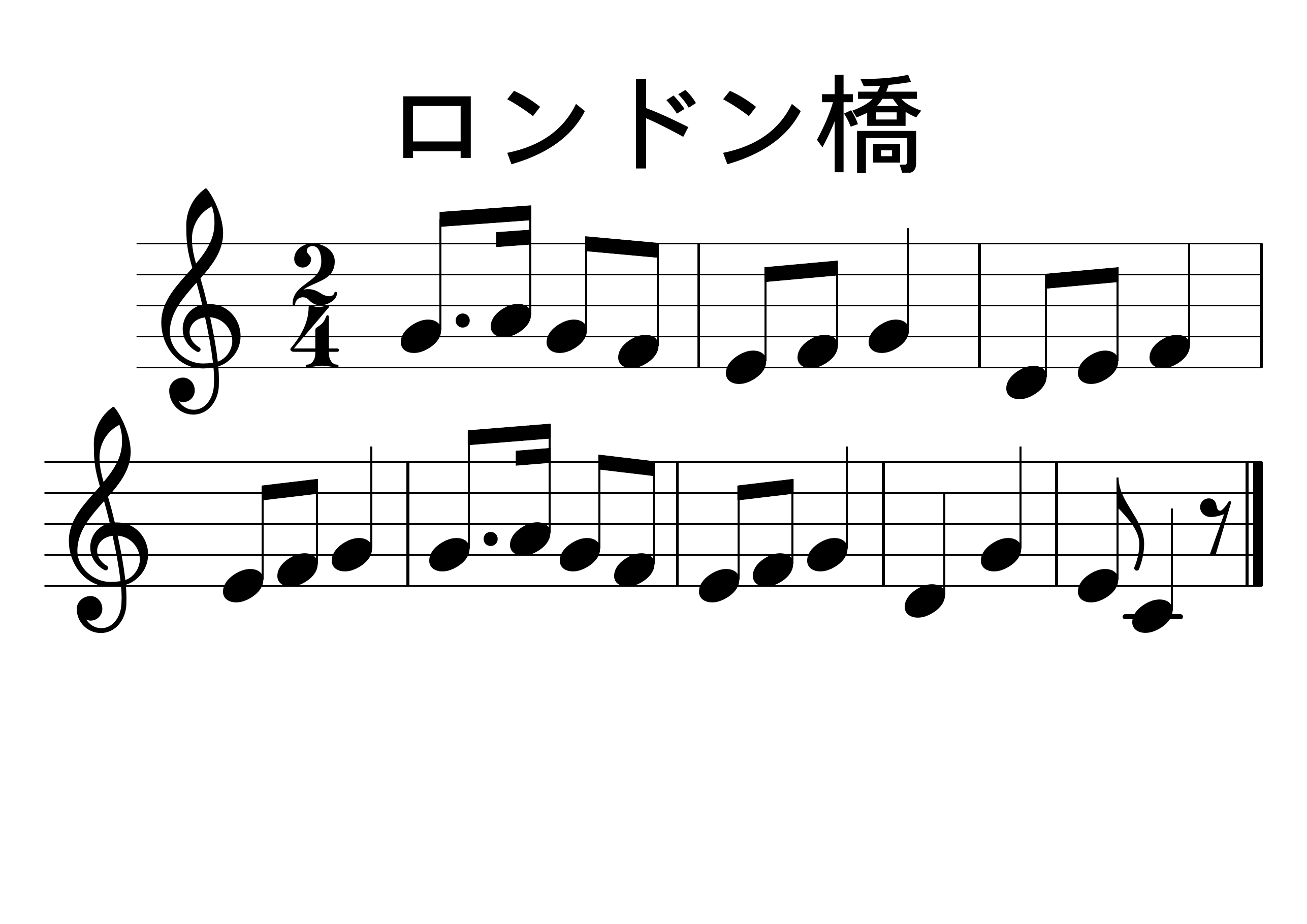 ロンドン橋