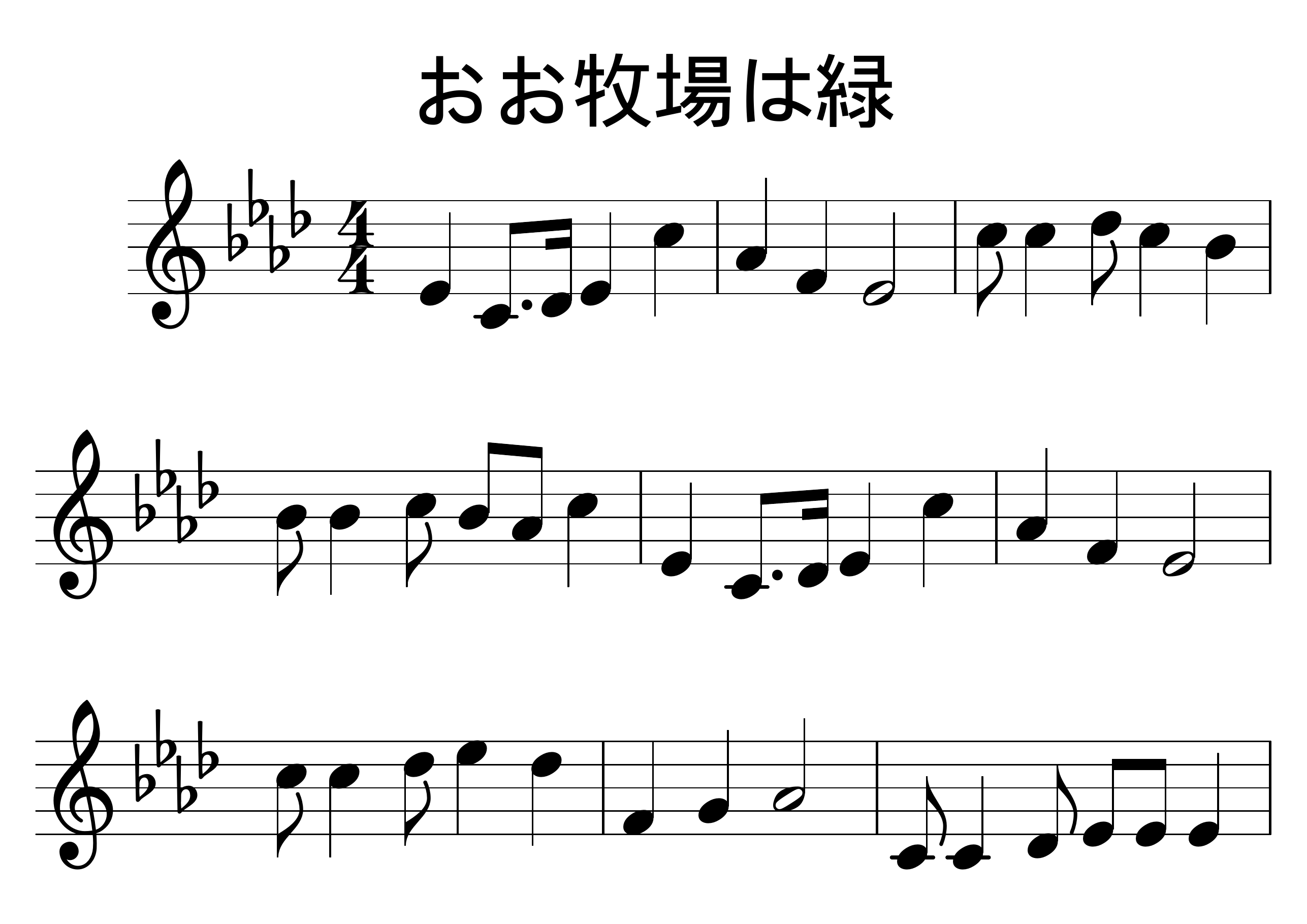 The Green Meadow sheet music page 1