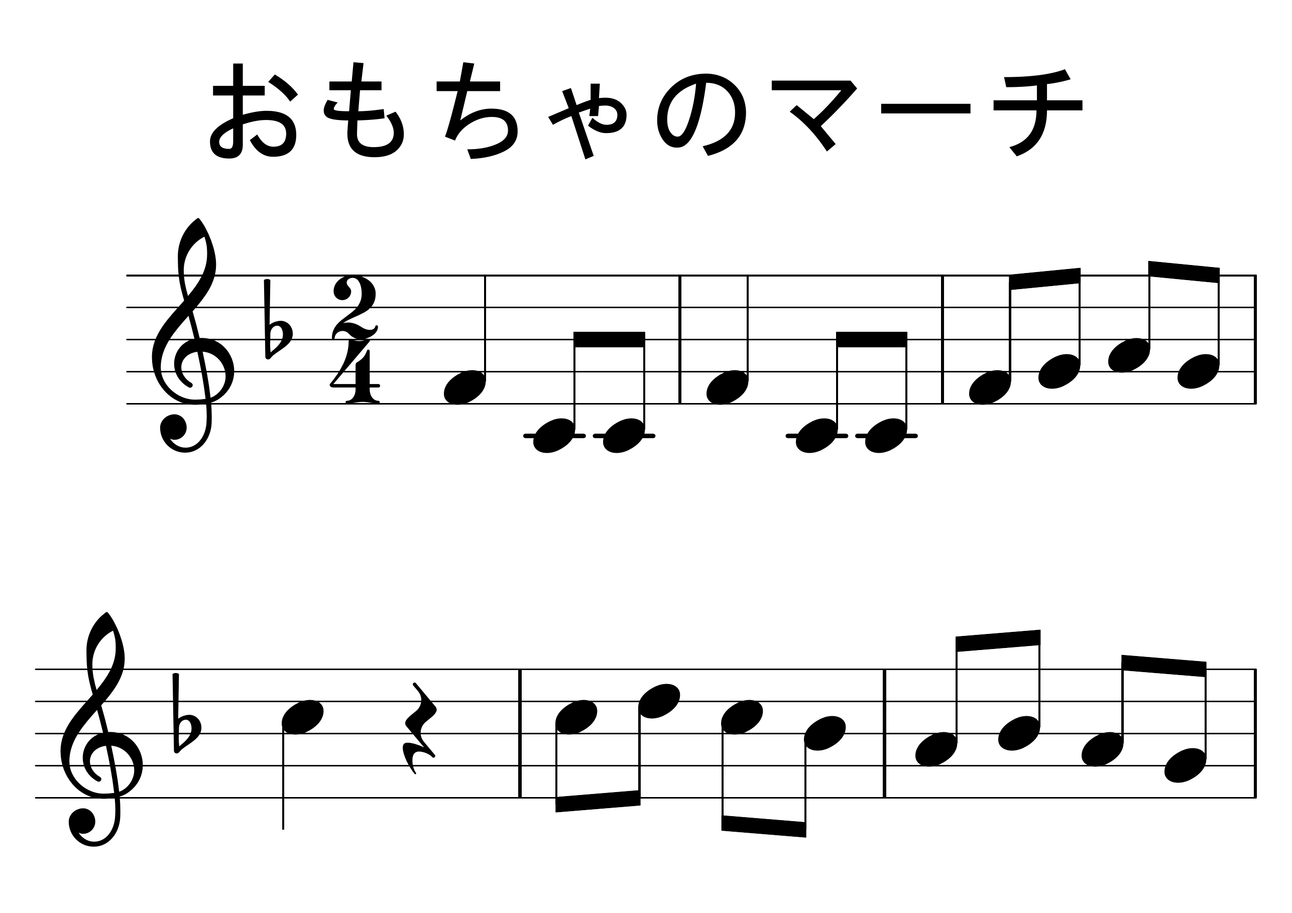 Toy March sheet music page 1
